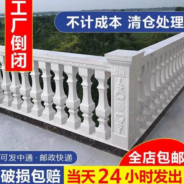 罗马柱模具阳台护栏模型建筑用外墙栏杆别墅水泥现浇围栏柱子欧式,基础建材,建筑模板,淘宝优惠券,粉丝福利购,淘宝优惠卷