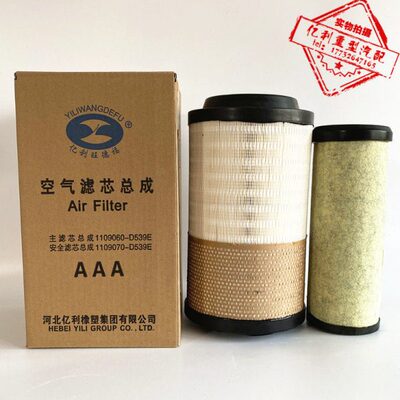 K2032亿利旺德福空气滤芯适配解放轻卡虎V唐骏汽车1109060-D539E