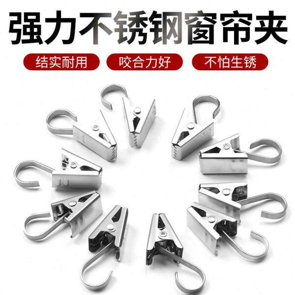 耐用滑道环圈卡子学生宿舍窗帘含挂钩窗户老式成品扣环帘子吊环 0