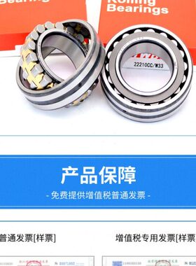 TWB帝达贝调心滚子轴承 22230 22232 22234 22236 CA CC K W33