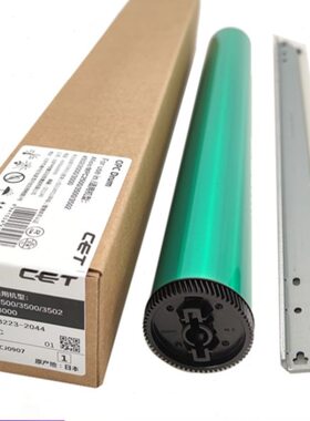 中恒CET适用理光MPC5502 3300 3501 4501 3502 5501 3000鼓芯刮板