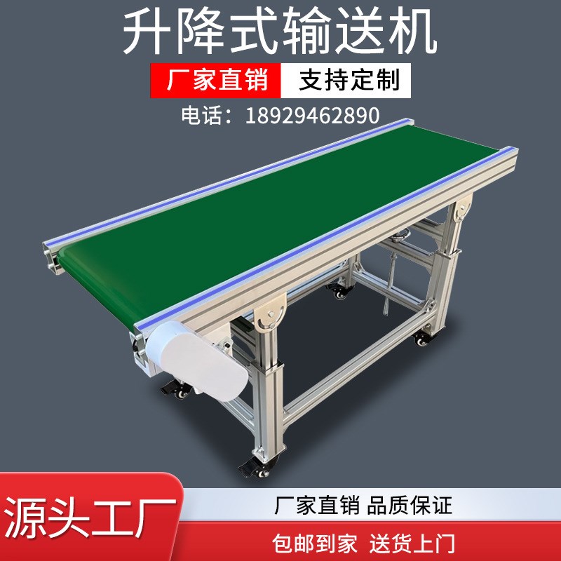 流水线输送机 工厂车间静音小型流水线传送机一件定制 自动流水线