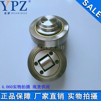 YPZ国产4.061 4.060标准复合滚轮组合轴承MR0027 WW061-107