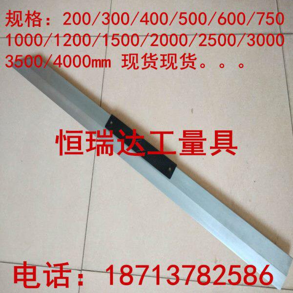 0级镁铝合金刀口尺缸盖检测刀口型平尺电梯测量直尺1200*70*15