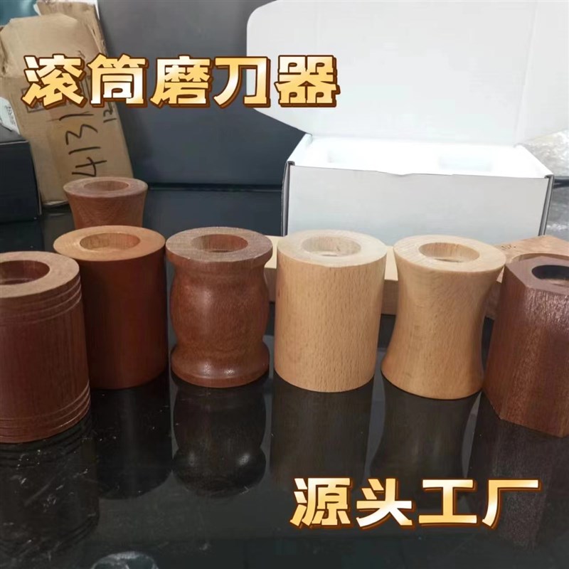 滚刀磨刀器滚动轮磨刀器厨房滚筒磨刀器圆柱调角度磨刀器