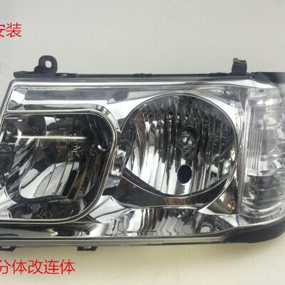 4700改装大灯 陆地巡航舰FZJ100 UZJ100前大灯分体改连体大灯