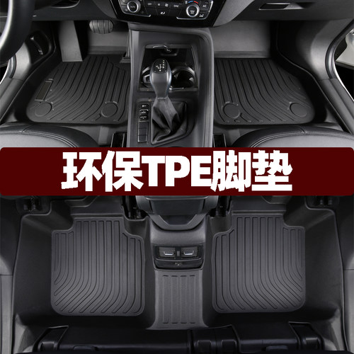 适用于奇瑞QQ冰淇淋脚垫雷丁芒果江淮IEV6E思皓E10X脚垫