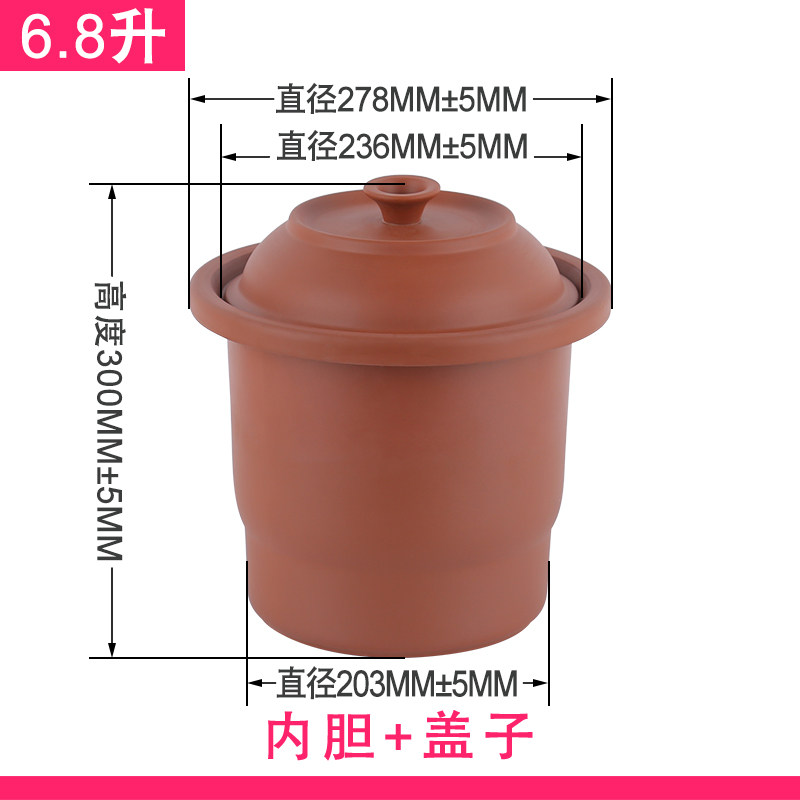 适合依立6.8L升快速红紫砂电炖锅内胆盖子汤大师慢炖汤煲煮粥配件