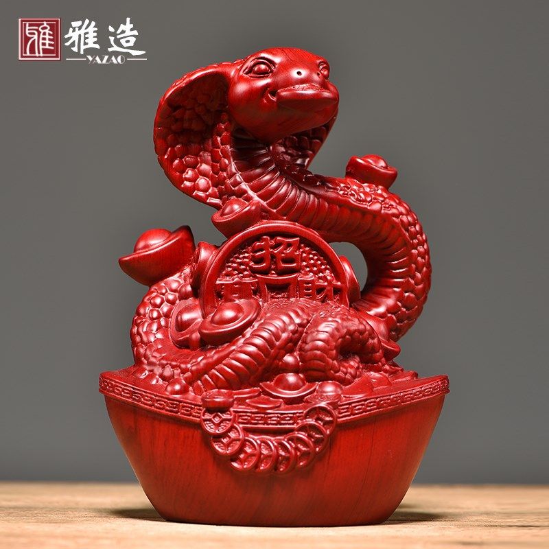 红花梨木雕蛇摆件红木十二生肖蛇家居装饰实木开业乔迁送礼工艺品