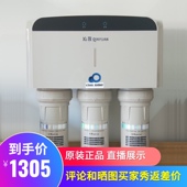 自来水过滤机 501A家用厨房直饮 RO反渗透净水机 沁园净水器QR