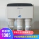 自来水过滤机 501A家用厨房直饮 RO反渗透净水机 沁园净水器QR