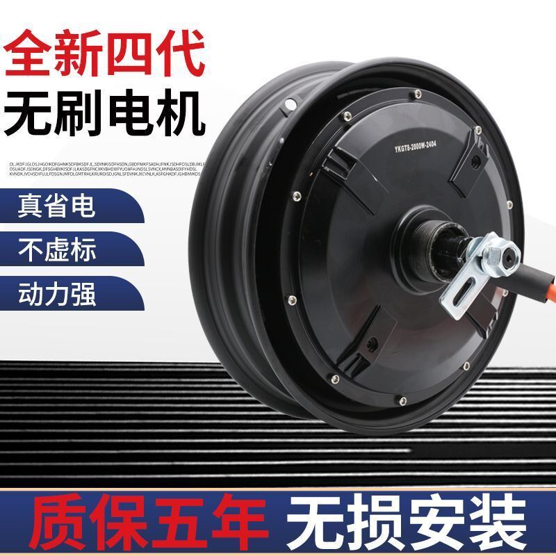 全新电动车原厂电机10寸12寸800W1000W1200W1500W大功率高速爬坡