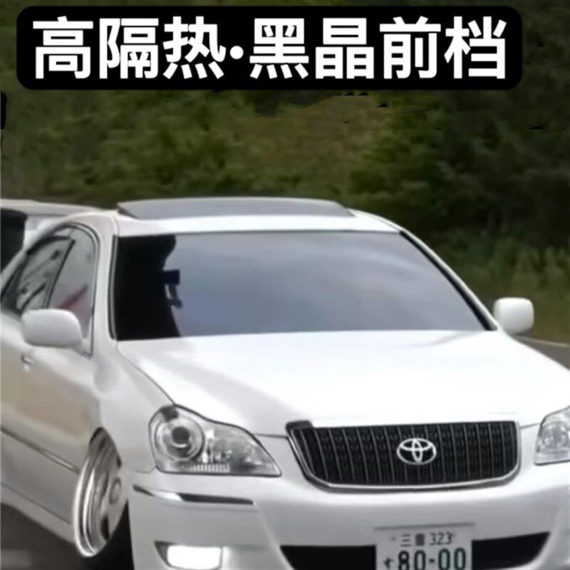 黑晶前挡膜玻璃膜汽车贴膜隔热膜窗膜防爆膜全车贴膜高隐私太阳膜
