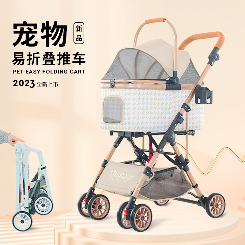 贝哈可可分离式宠物推车可拆卸一车三用猫狗通用宠物推车空间宽敞