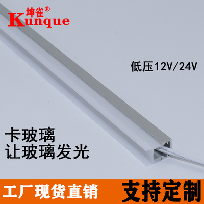 卡玻璃LED硬灯条12v24v8mm10mm酒柜衣柜展柜定制玻璃发光线条灯