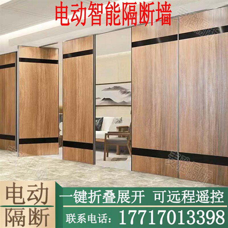 全电动智能酒店移动隔断墙办公会议室屏风折叠门LED活音雾化玻璃