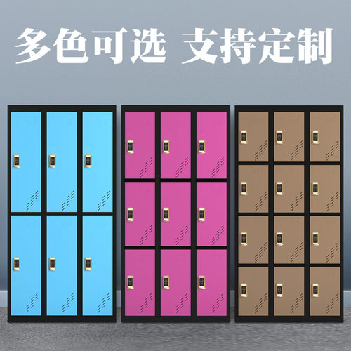 智能彩色更衣柜钢制感应锁铁皮洗浴中心更衣室储物健身房员工衣柜
