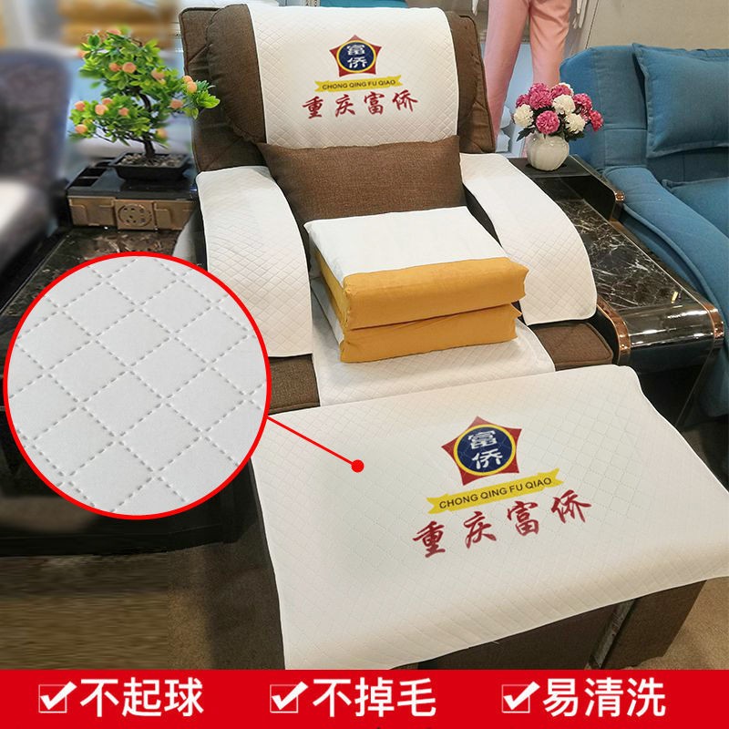 足浴沙发巾两四件套垫印字防滑足疗店坐垫床单美甲沐足沙发布被套