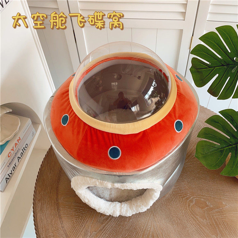 飞碟猫窝可视太空舱宠物窝创意宇航狗窝猫房子
