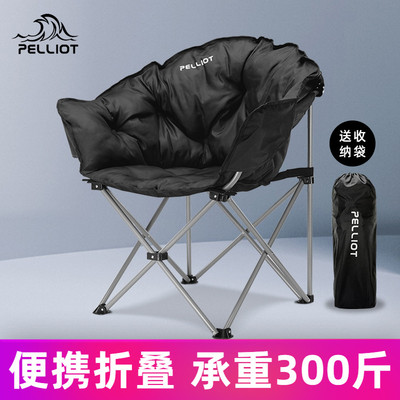 伯希和折叠椅子家用便携超轻凳午休户外椅写生椅月亮椅美术钓鱼椅