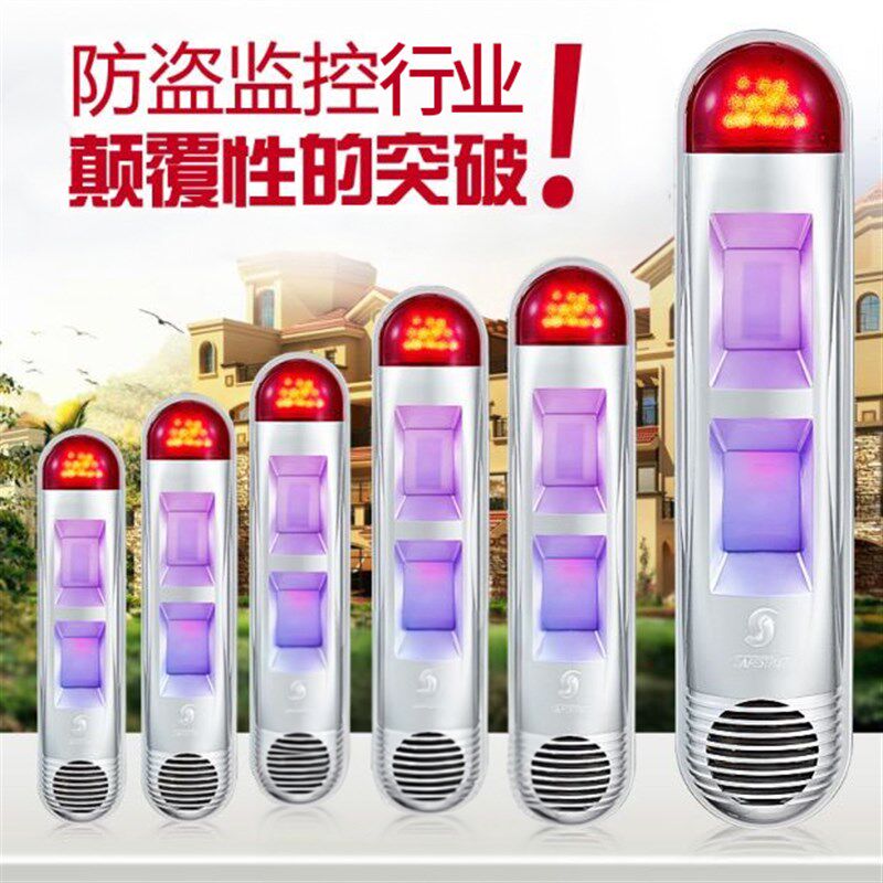 包安装挡小偷于室外太阳能红外线别墅声光语音防盗报警器慑力