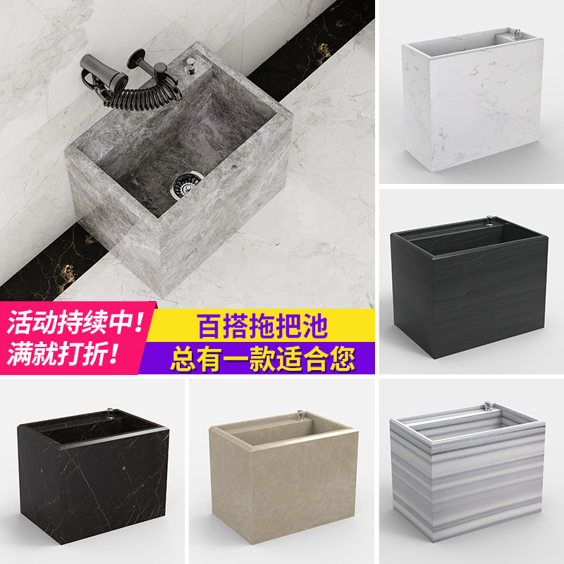 大理石拖把池最小型小号迷你三角大号加高窄长型长方形家用拖布池