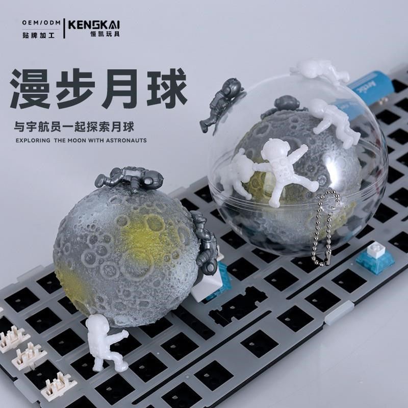 漫步月球新款组合套餐玩具会翻跟头的太空人登月 创意发光弹力球