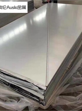 零切SUS321不锈钢薄板圆棒310S耐高温2205中厚板06Cr18Ni11Ti光圆