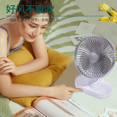 USB摇头小风扇便携式迷你小型超静音随身可充电学生宿舍寝室床上