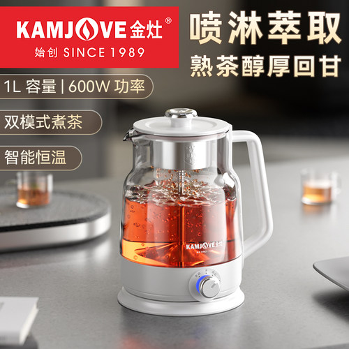 养生壶多功能家用煮茶器2026新款办公室小型烧茶壶煮茶烧水壶茶炉
