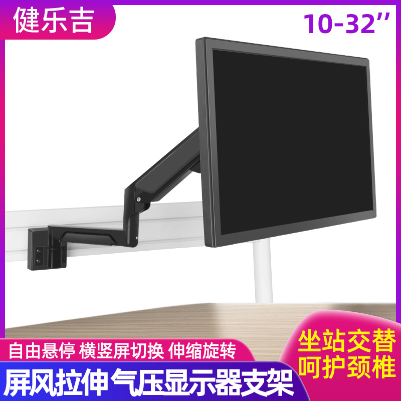 办公室隔断工业操控流水线监控台滑轨型材显示器悬臂支架增高底座