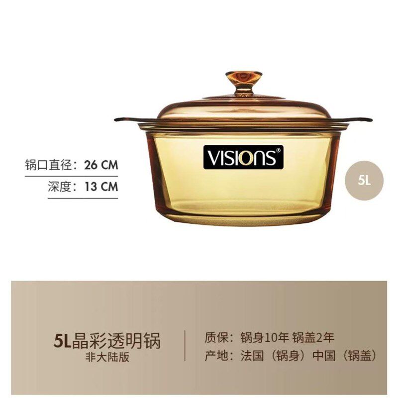 康宁玻璃锅透明汤锅炖锅明火燃气玻璃蒸锅琥珀锅煲汤炖炒鲜汤火锅