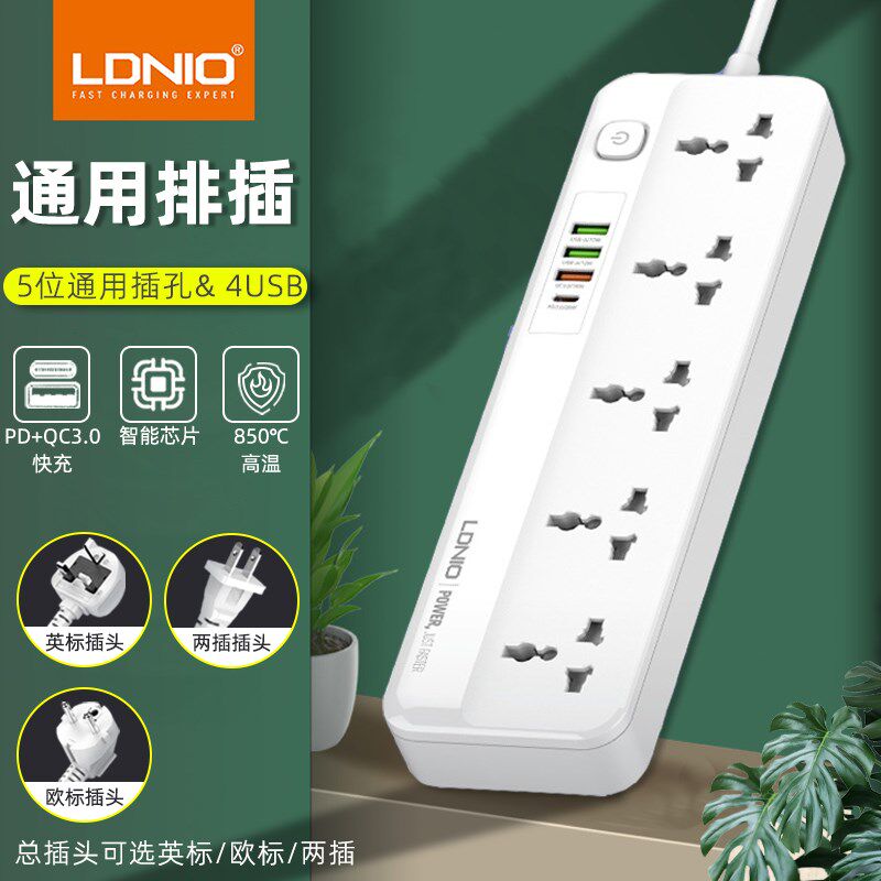 香港版英式拖板插座大功率插排英规多插孔USB排插空调转换器插头