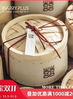 蒸蒸日上创意蒸笼礼品盒子结婚喜糖桌糖宝宝宴升学宴庆功宴礼物