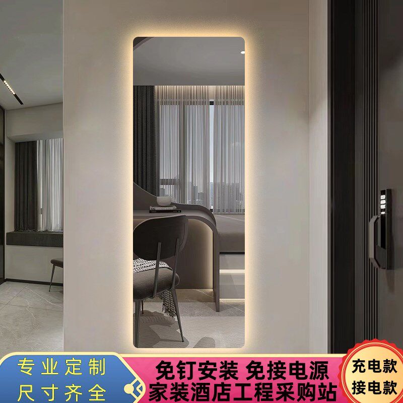 家用全身镜充电款壁挂式挂墙智能led带灯轻奢风衣帽间发光穿衣镜