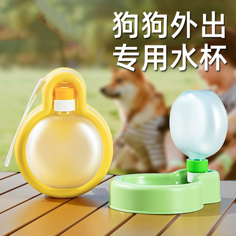 狗狗外出水杯便携式二合一猫水壶宠物饮水器喝水喂水器遛狗用水瓶