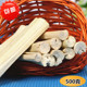 洁西兔粮兔子磨牙成兔幼兔龙猫豚鼠磨牙咬木枝甜竹 500g