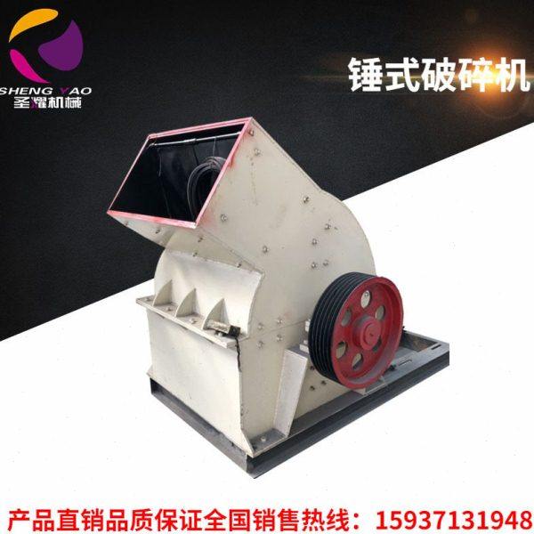 小型砂石破碎机小型锤式破碎机鹅卵石破碎制砂机设备移动式小锤破,机械设备,破碎机,淘宝优惠券,粉丝福利购,淘宝优惠卷