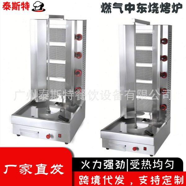 商用中东烤肉机二三四头中东烤肉机旋转烤肉烤肉拌饭土耳其烤肉机,清洗/食品/商业设备,烤肉炉/烤肉机,淘宝优惠券,粉丝福利购,淘宝优惠卷
