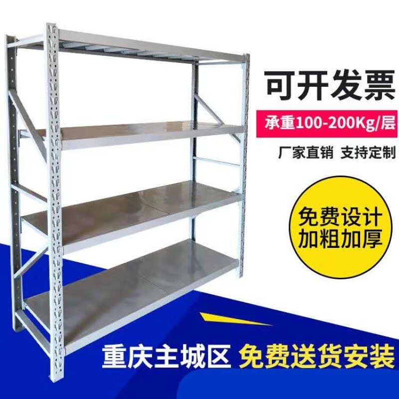 重庆定制不锈钢置物架多层t仓储货物架加厚重型菜鸟驿站储物铁架