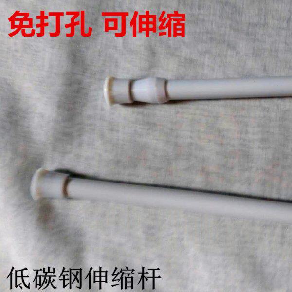 窗帘配件免打孔伸缩杆  凉衣杆窗帘杆/罗马杆
