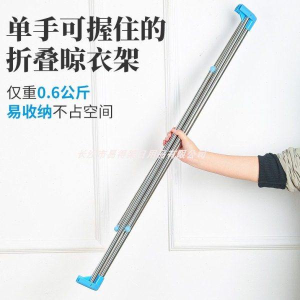 易得架置地伸缩折叠室内单杆不锈钢晾衣架家用阳台多功能晾衣杆,收纳整理,置地/升降晾晒衣架,淘宝优惠券,粉丝福利购,淘宝优惠卷