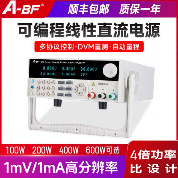 A-BF 线性定功率直流稳压电源SSI-8000系列直流稳压电源SSI-8005