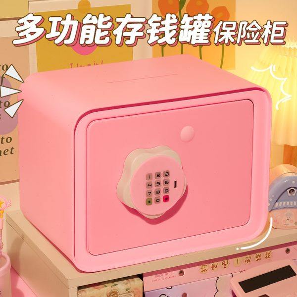 儿童存钱罐2024新款只进不出密码储蓄箱保险柜可存可取男女孩网红,节庆用品/礼品,储蓄罐,淘宝优惠券,粉丝福利购,淘宝优惠卷