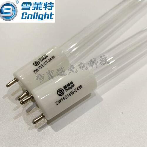 雪莱特紫外线灯管ZW15S15Y-Z436消毒柜杀菌消毒洁净工作台净化15W