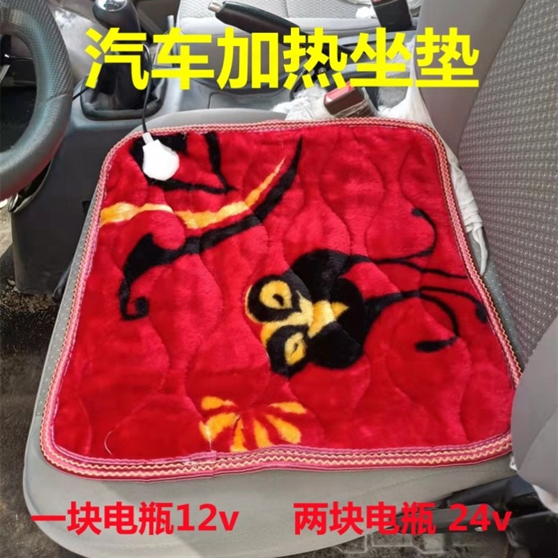 点烟器汽车加热坐垫冬季毛绒车载uCsb电加热座椅单片冬天车用座垫