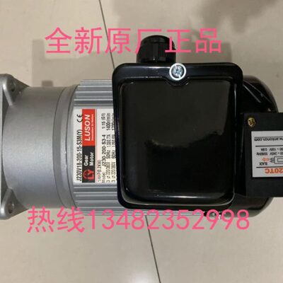 LMS封箱机电机减速机 J220V18-200-15-S3 J220V16-200-15-C J230V