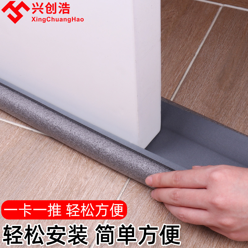 大门门缝门底密封条卫生间门底防漏水房间门底防漏U光挡风隔音神