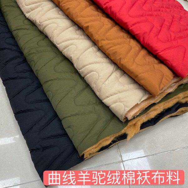 秋冬新款曲线仿羊驼绒棉袄棉服面料大衣棉衣轻盈保暖短裤服装布料