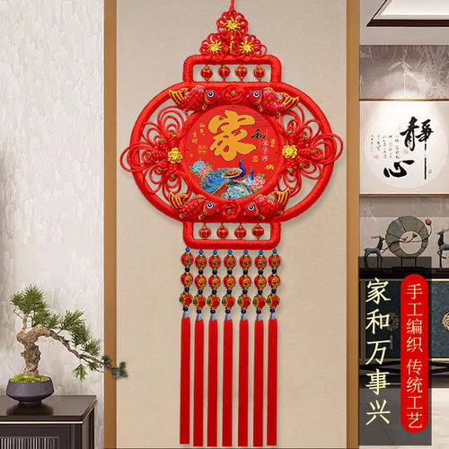 2024新款中国k结挂饰灯笼挂件桃木福字客厅大号玄关高档电视背景